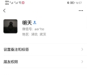 湖北武汉一名杂碎中介