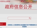 10月1日起，月薪不到这个数，违法！多地调整最低工资标准！ ...