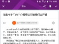 惠州市陈江黑中介太多了