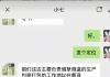 看看套路