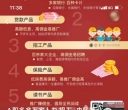 举报一个河南黑中介