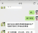 看看套路