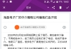 惠州市陈江黑中介太多了