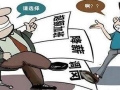 公司逼你离职的6大套路，只要中一个，就说明领导在逼你离职 ...