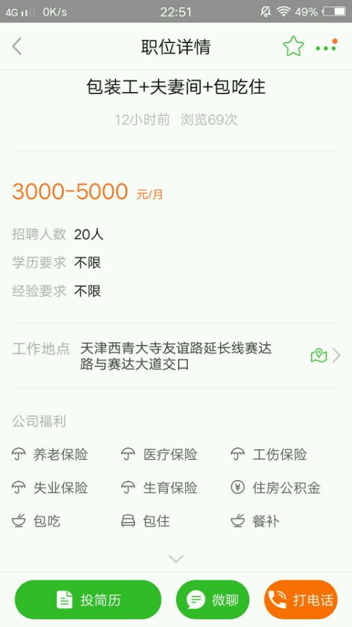 158acdef76094b36a57117b3a9cc7cd98c109db7.jpg