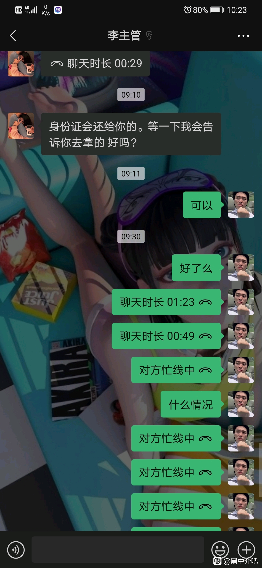 3a308c82b9014a90a64007f2be773912b31bee2e.jpg