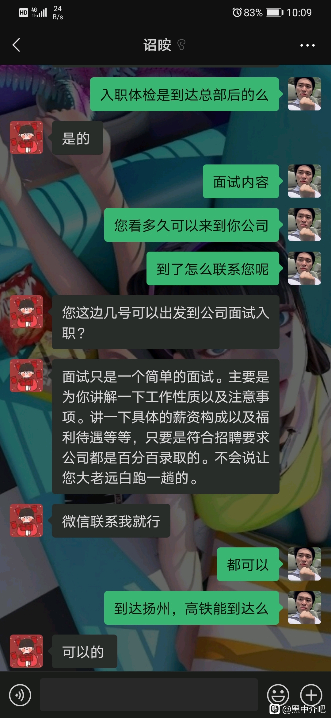 1ed43c87e950352a6d7c64474443fbf2b2118b03.jpg