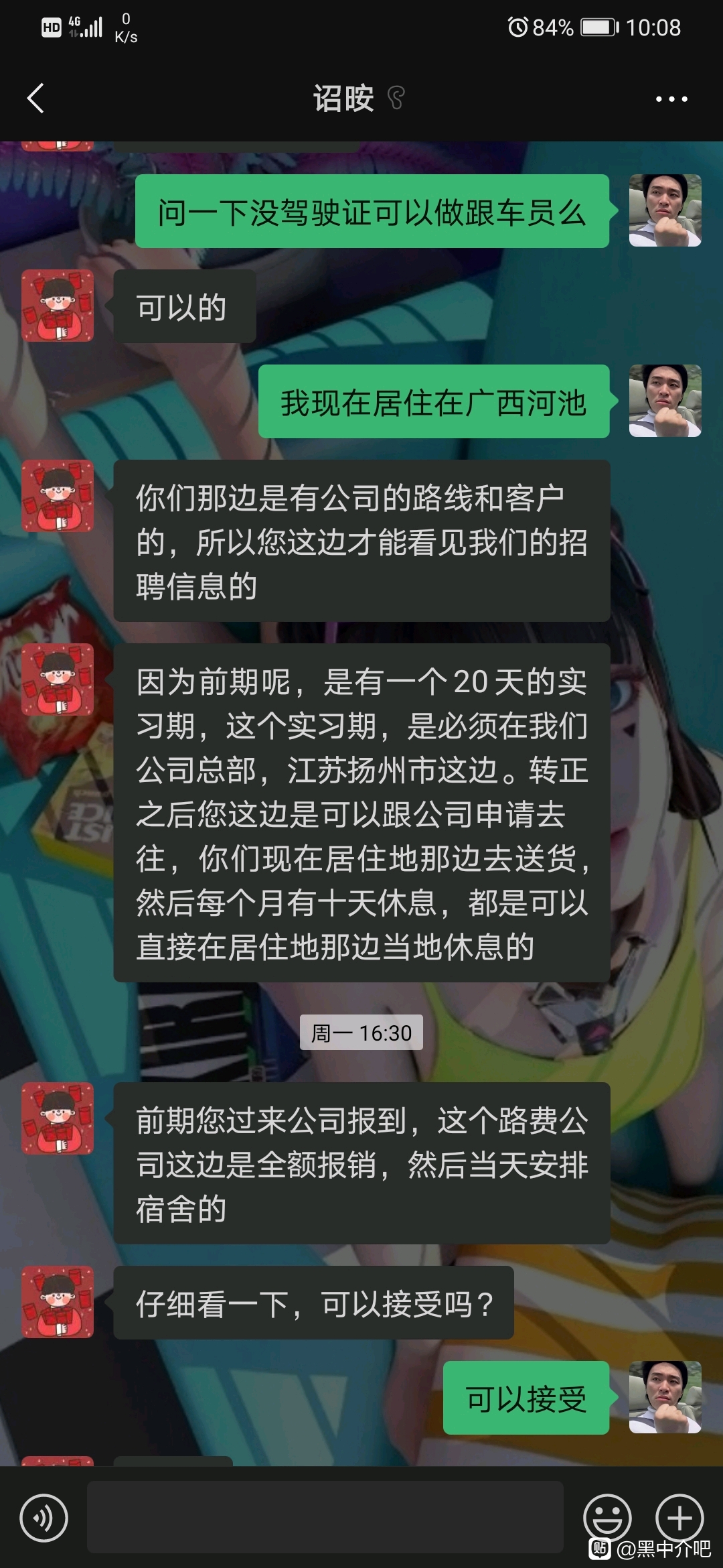 17dd848ba61ea8d30300354b800a304e251f5802.jpg