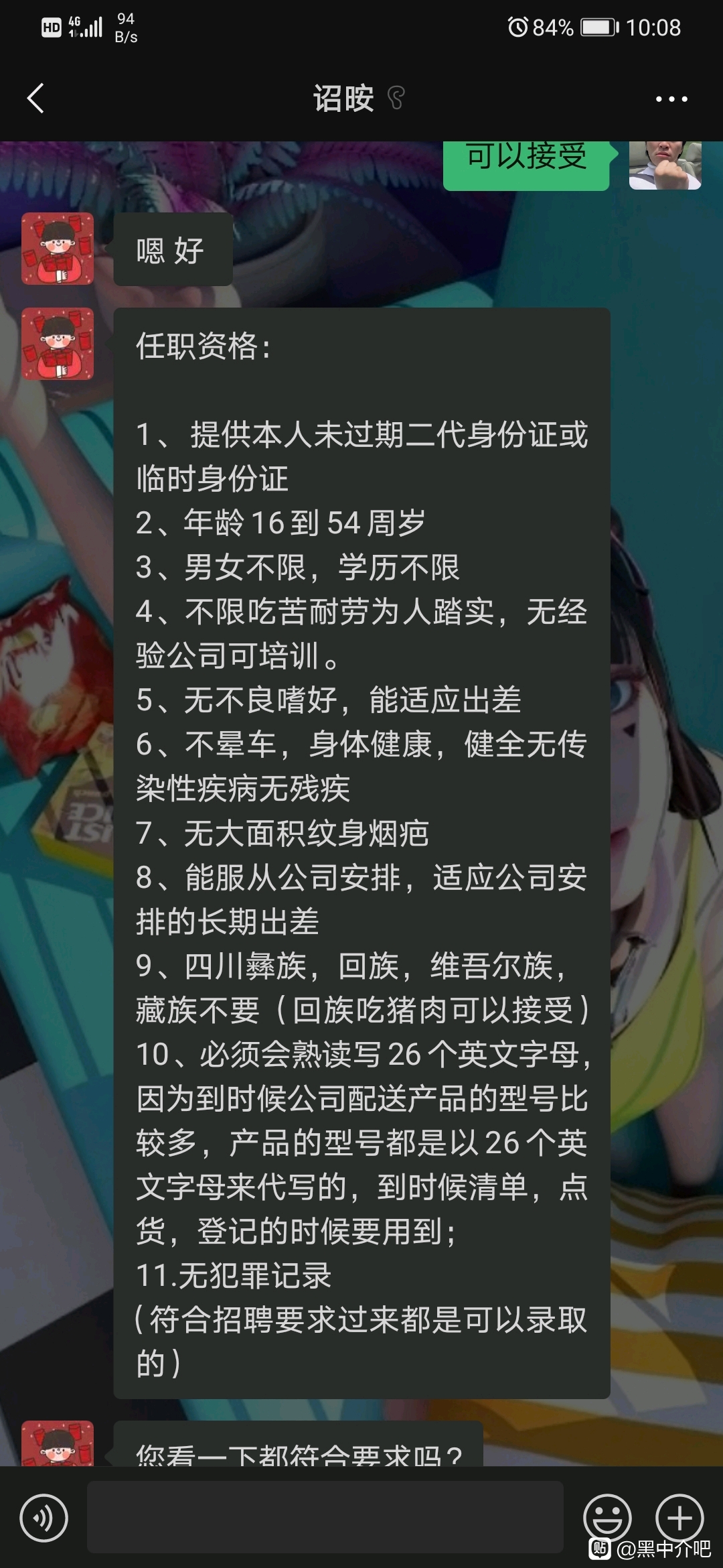 80e57b1ed21b0ef43bf5d911cac451da81cb3e02.jpg