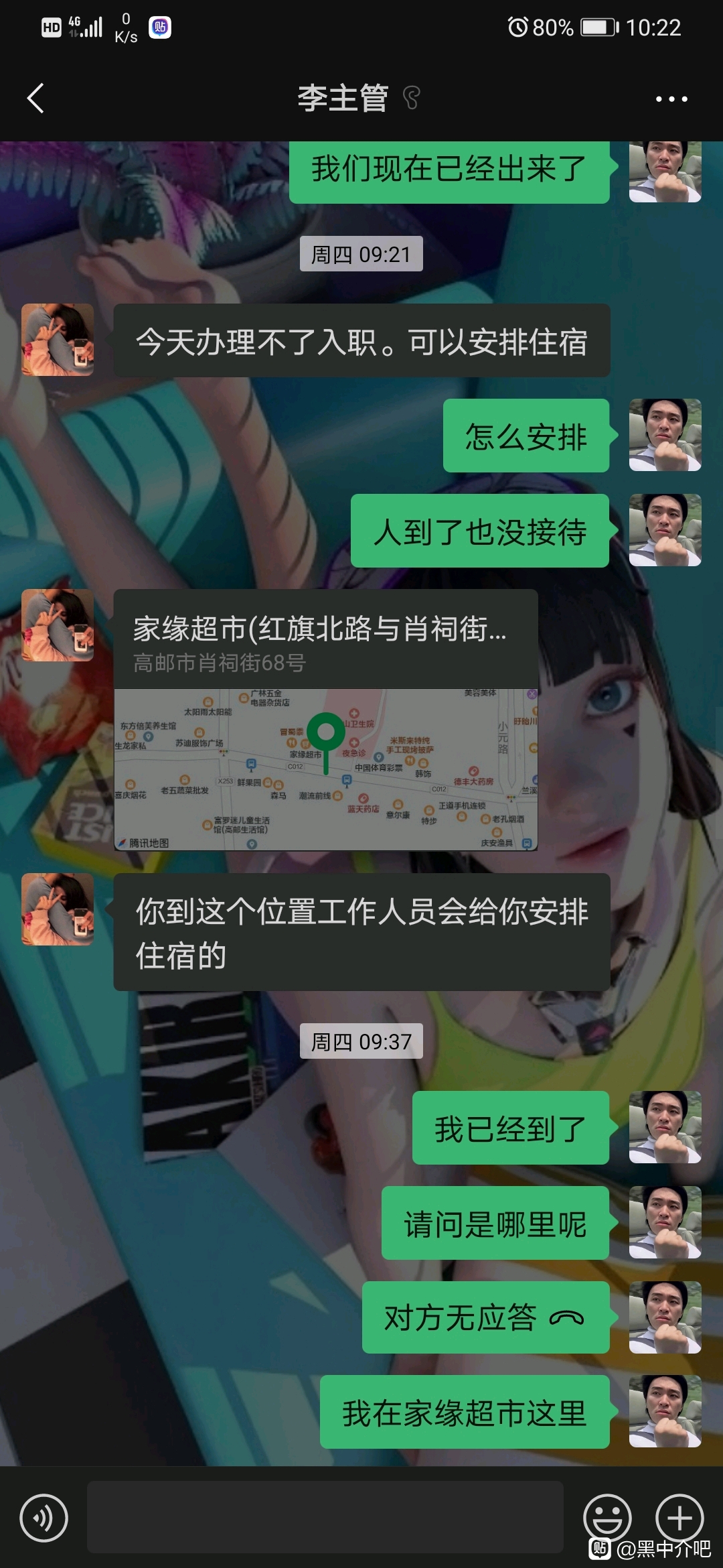 b50491dda144ad34e0c0c6c8c7a20cf431ad852d.jpg