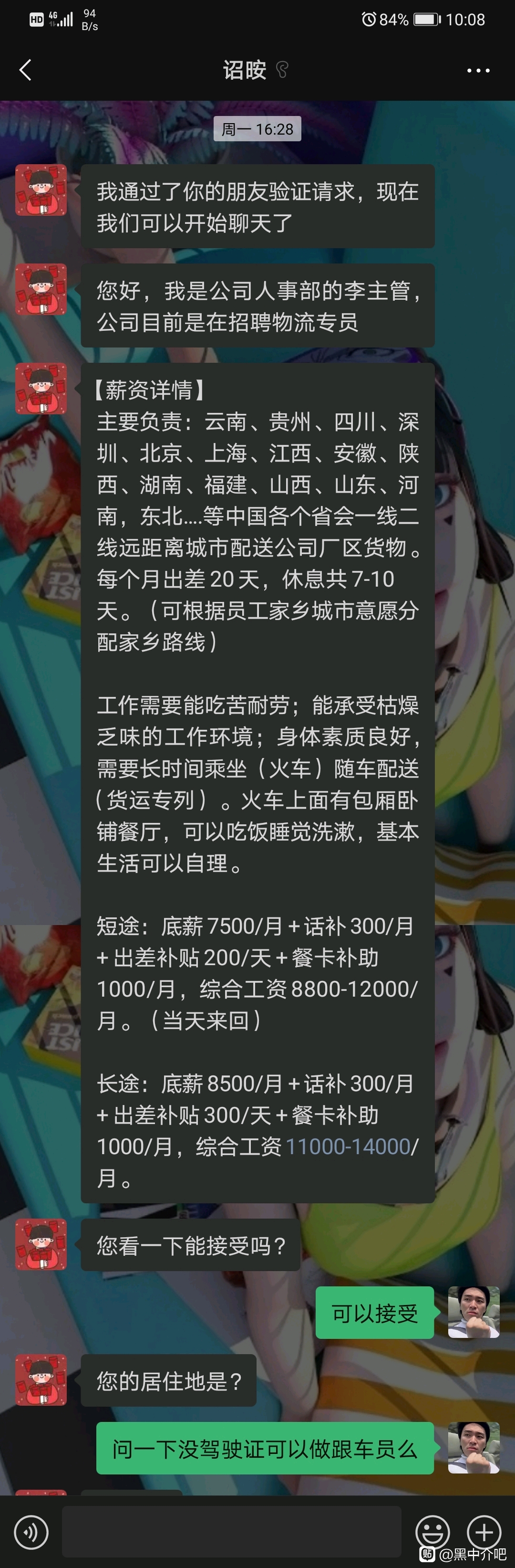 b4c870c6a7efce1b44098985b851f3deb48f6502.jpg