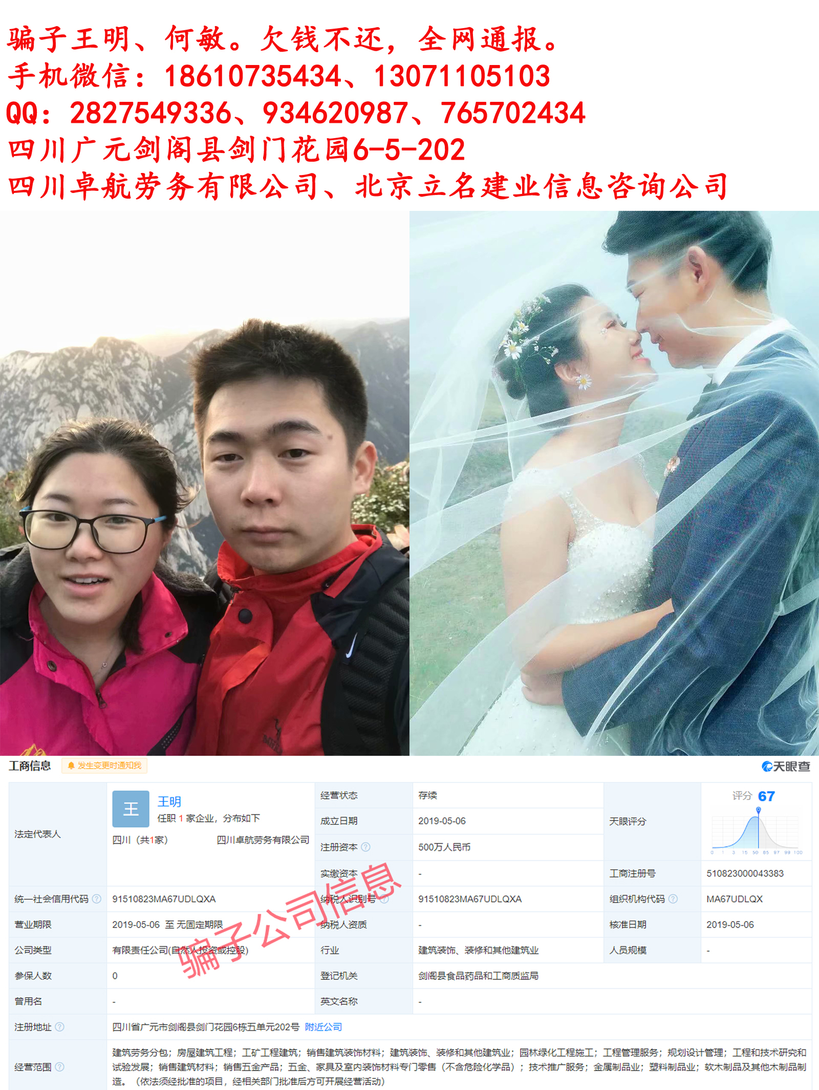 54e83dc79f3df8dcc87cd323da11728b461028e1.jpg