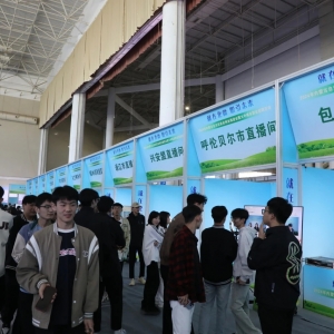 提供就业岗位近5万个，内蒙古举办就业创业推进会