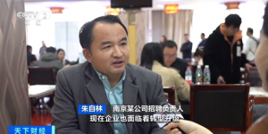 长三角“春招”来了 “00后”求职偏好啥？