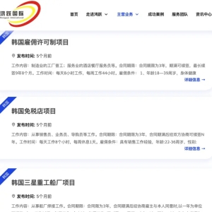 中国人为啥去韩打工？做帮厨月入12000元，包吃住，加班1.5倍时薪，中介：还交8大保险 ...