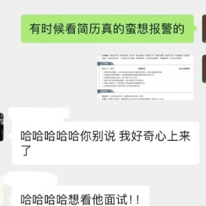 把简历写成“hr不敢拒绝”的样子，00后大学生，主打“骗人骗己” ... ...