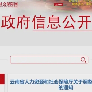 10月1日起，月薪不到这个数，违法！多地调整最低工资标准！ ...