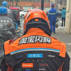 淘宝闪购新工服被指像“行走的广告牌”？需骑手自购？平台回应 ...